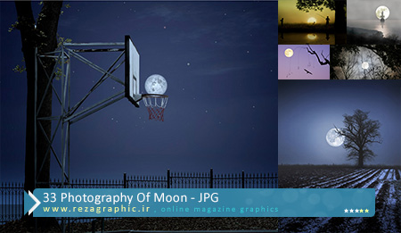 33 عکاسی زیبا از ماه | رضاگرافیک